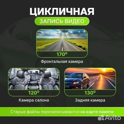 Видеорегистратор 3 в 1 #93