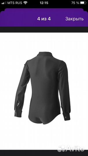 Боди танцевальное стандарт 148-152