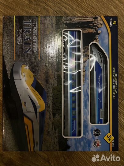 Железная дорога