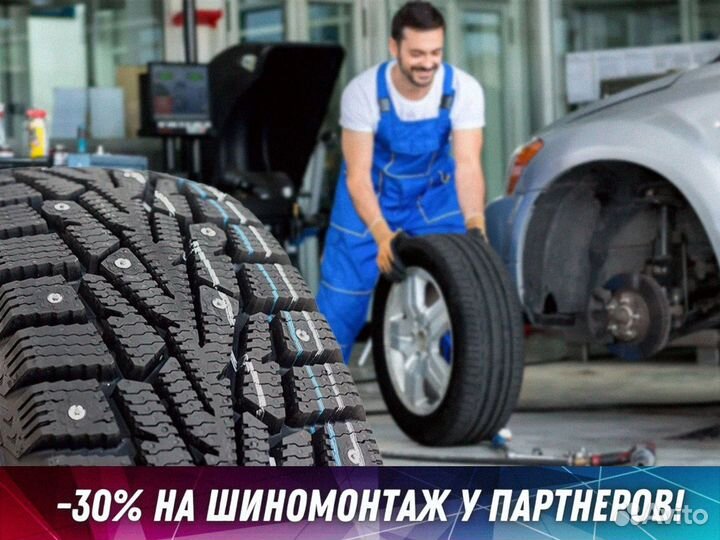 Nexen N Fera RU1 225/55 R19