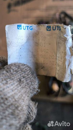 Жгут проводов задний Audi 100C4 A6C4 4A5971169