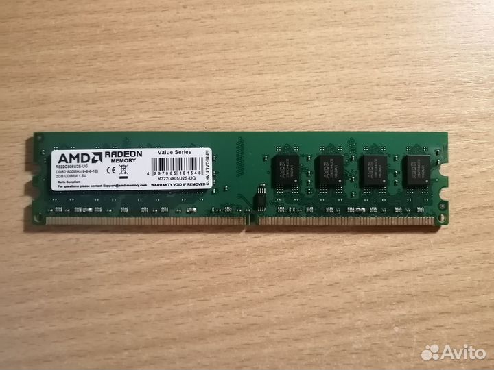 Оперативная память ddr2