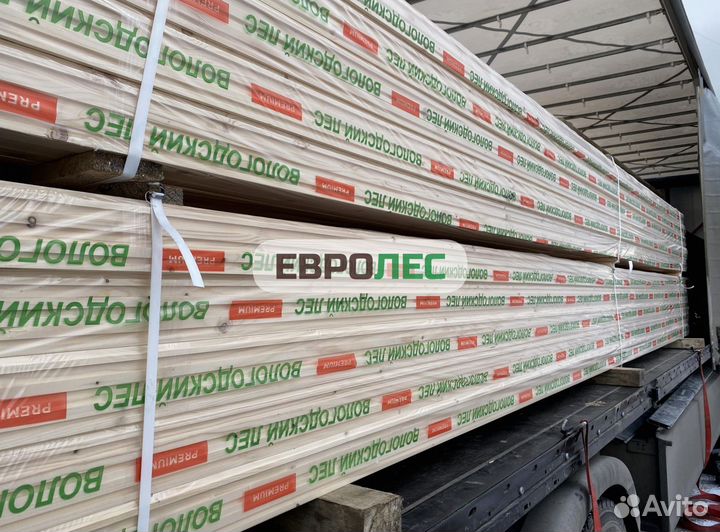 Половая доска