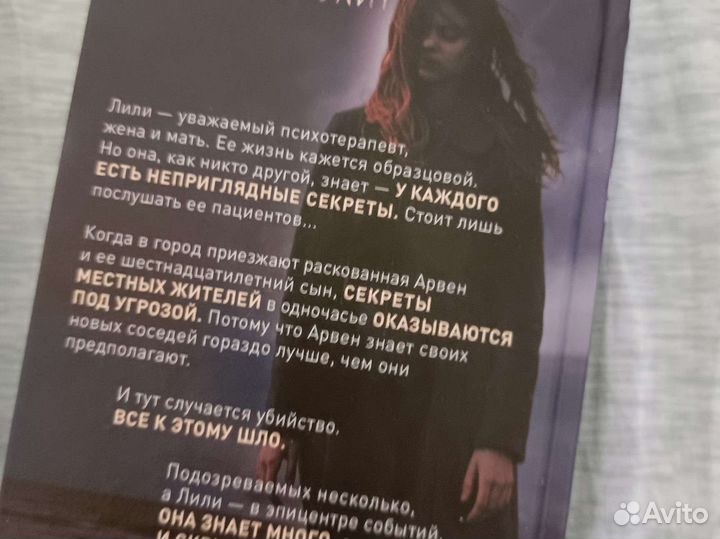 4книги одним лотом