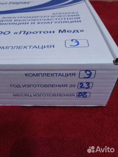 Электоэпилятор