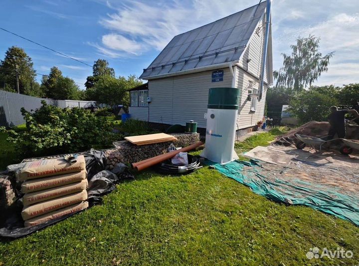 Септики Далос