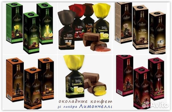 Ликерные конфеты 4 вкуса, 105гр