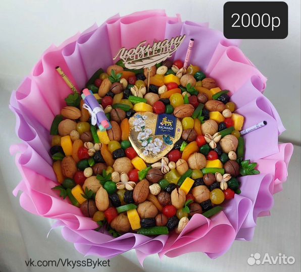 Съедобные букеты на День учителя/воспитателя