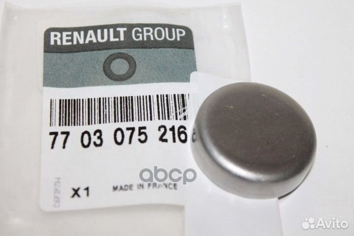 Заглушка гбц d38mm 7703075216 renault