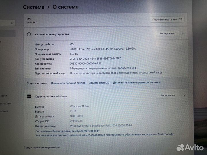 Игровой ноутбук msi gv72