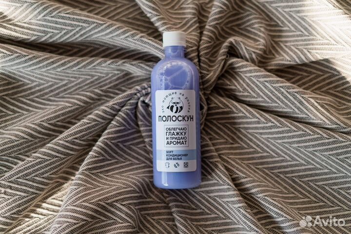 Кондиционеры для белья