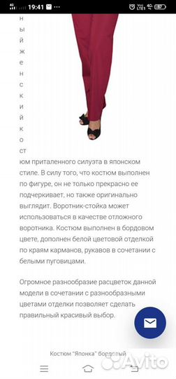 Поварская спецодежда