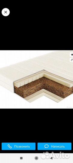 Матрас детский Вегас 120 60