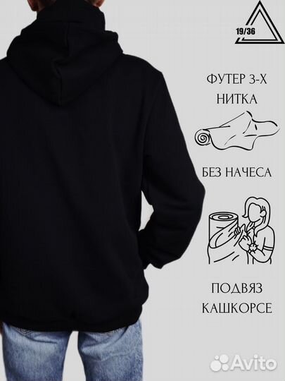Худи оверсайз с капюшоном 19/36. Унисекс - 52 (XL)