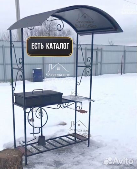 Мангал с печью под казан