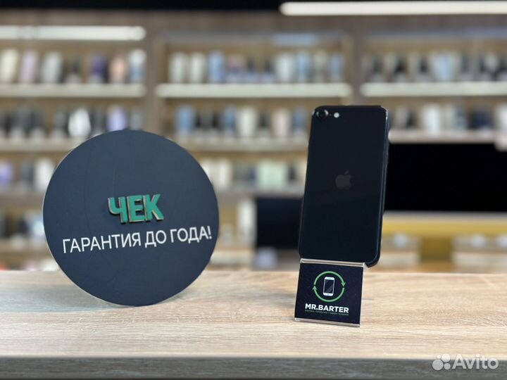 iPhone SE (2020), 64 ГБ