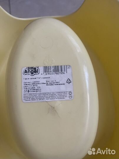 Горшок детский