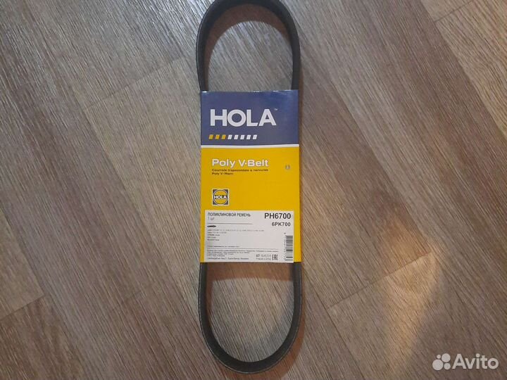 Ремень генератора