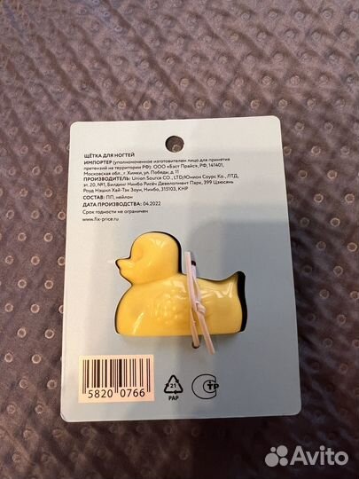 Щетки для маникюра