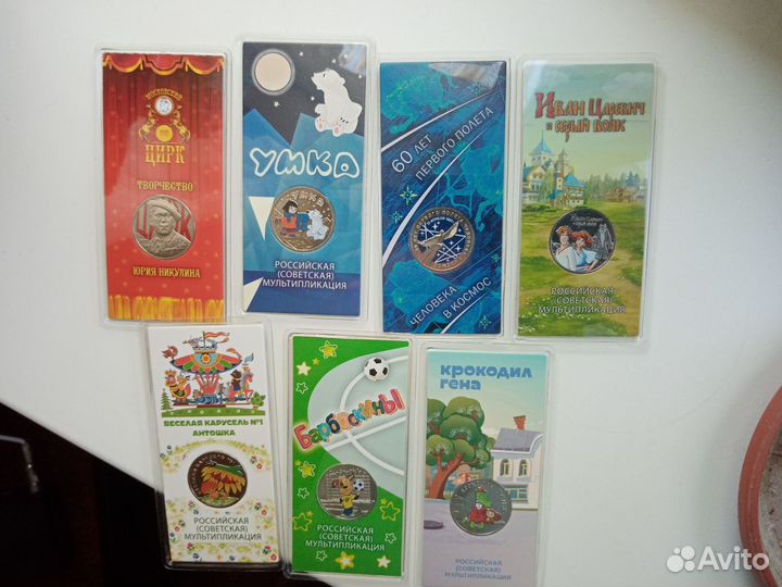 Монеты серебро И юбилейка