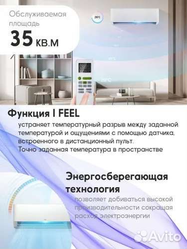 TCL TAC-12chsa/IF 12000 BTU Новая сплит-система