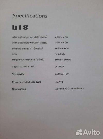 Усилитель OK/alpine