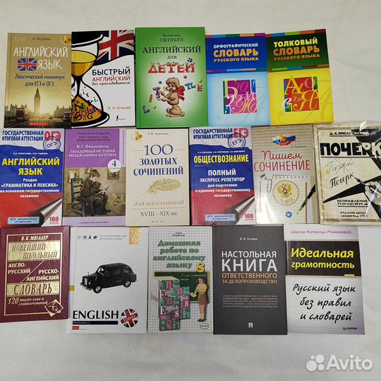 Книги