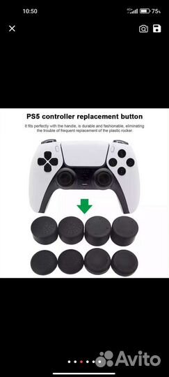 Насадки на стики для геймпадов