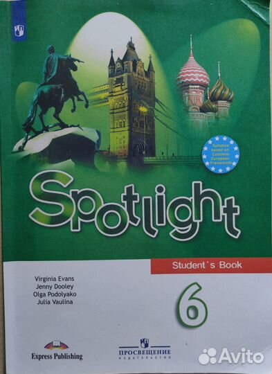 Учебник английский язык 6 класс 2019 spotlight