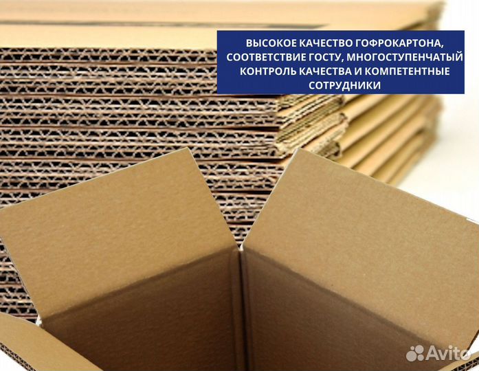 Картонные коробки оптом