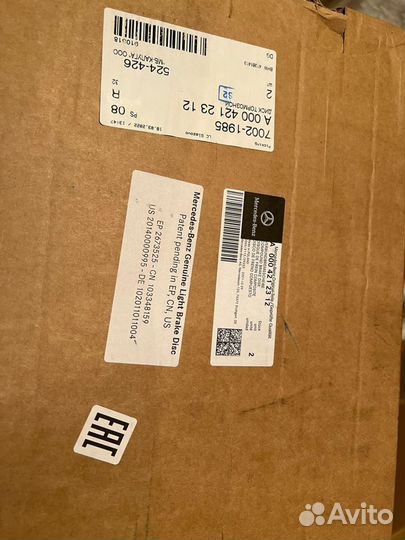 Диски тормозные Mercedes перед 0004212312