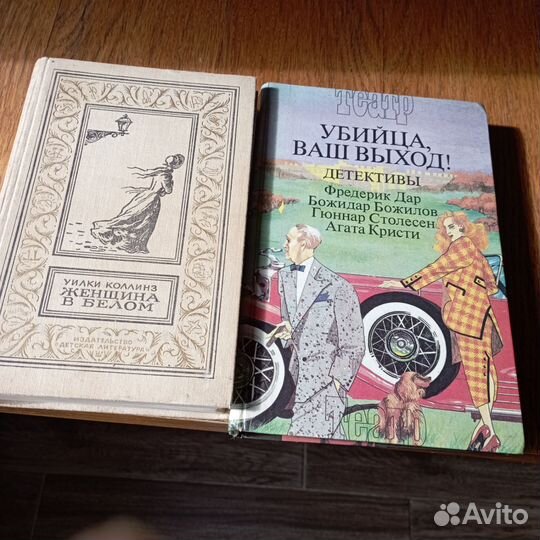Книги. Жанр : детектив и приключения