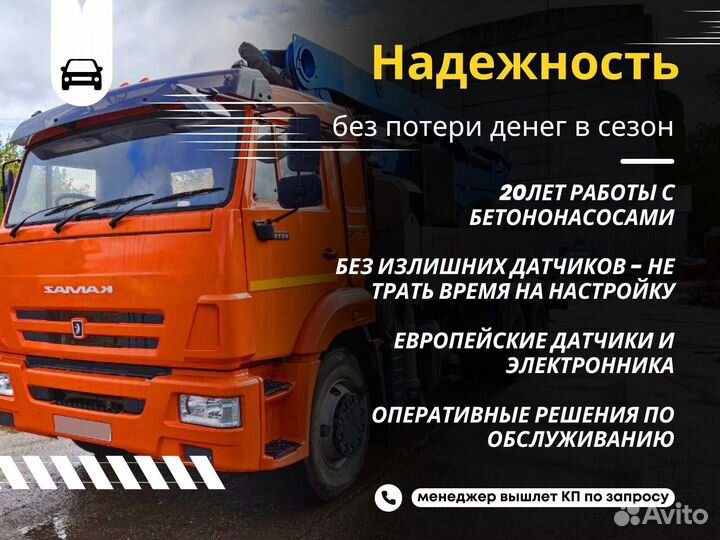 Автобетоносмеситель Shacman (Shaanxi) F3000, 2022