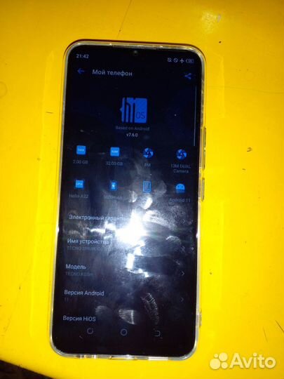 Tecno Spark Go 2022, 2/32 ГБ