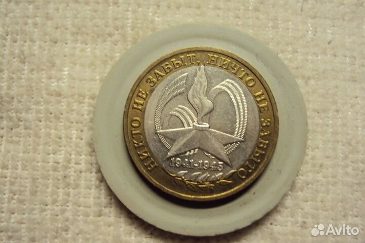 Монетки на обмен лот №1