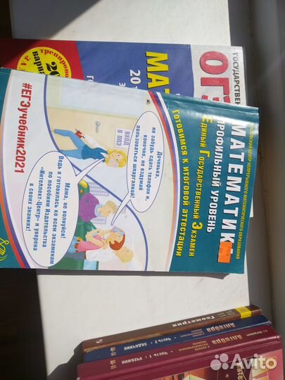 Учебники, решебники, сборники 10 11 класс