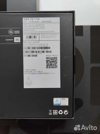 Lenovo Legion Y700 12/256GB(CN) Gray