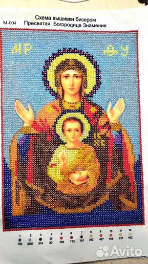 Иконы ручной работы- вышивка чешским бисером