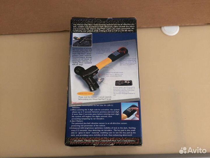 Противоугонный замок AL khateeb SL 964