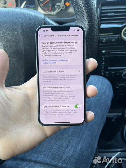 iPhone 13 Pro, 256 ГБ