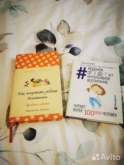 Книги для мам