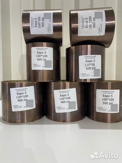 Катализатор универсальный Е2-4-91