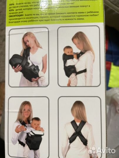 Сумка кенгуру