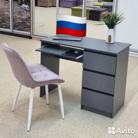 Рабочая зона