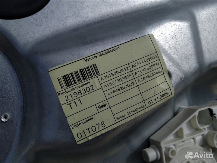 Стеклоподъемник передний правый Mercedes Gl-Class