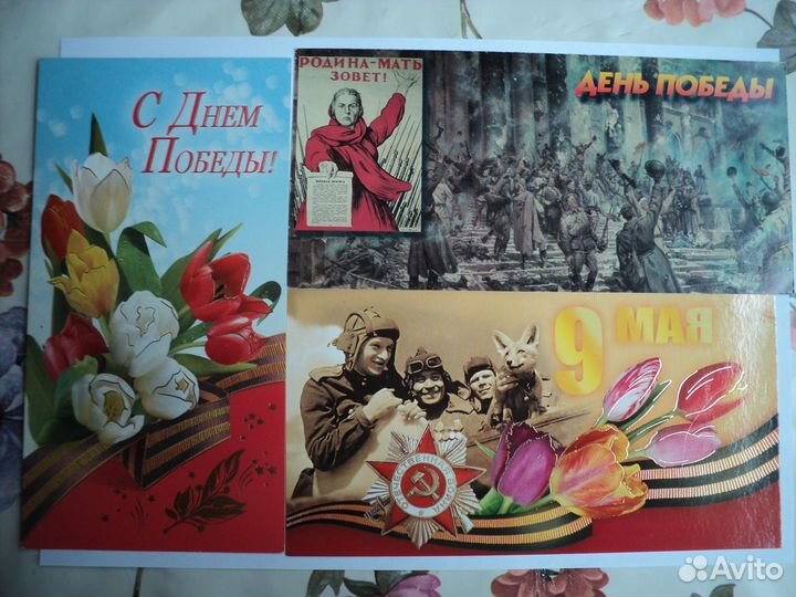 Открытки СССР с 1977 года