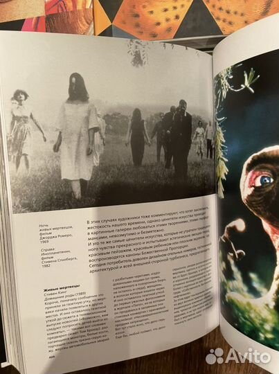 Умберто Эко