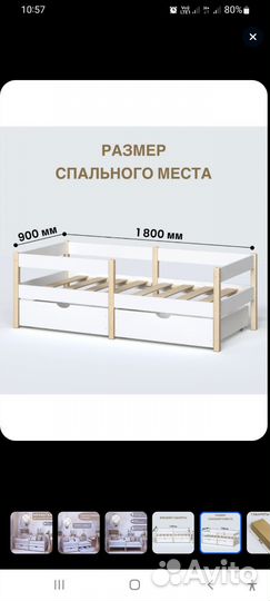 Детская кровать от 3 лет