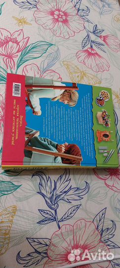 Большая книга для девочек