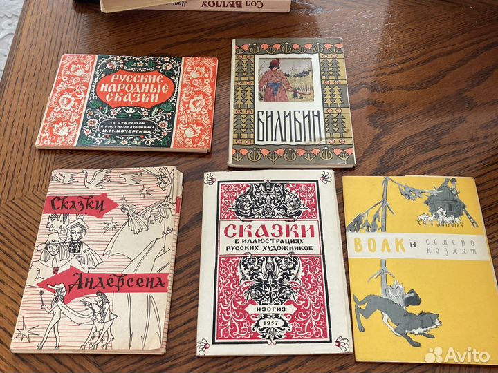 Набор открыток сказки